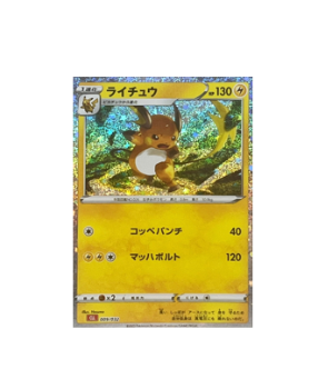 Pokémon TCG: Pokemon Card Classic CLL-009/032 Raichu