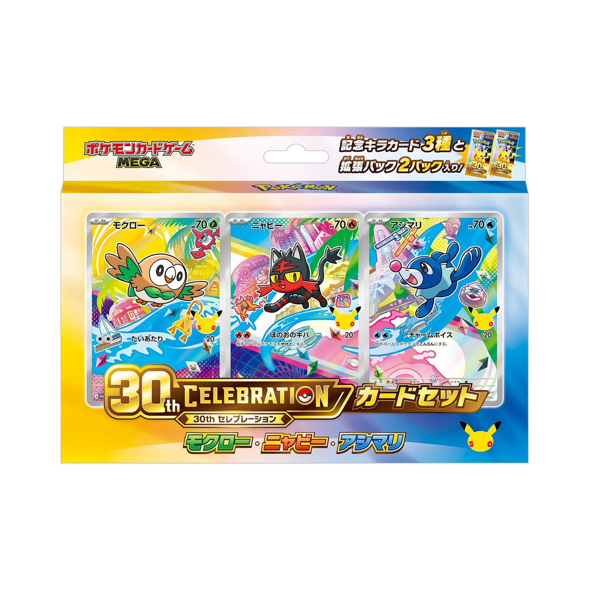 Pokémon TCG: MEGA 30th CELEBRATION Card Set (Set of 9 Types) (2026/10/16)
