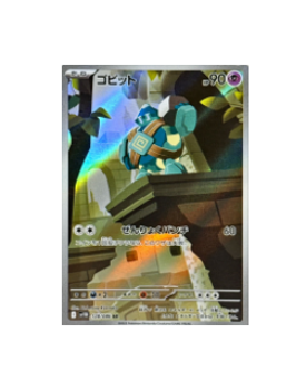 golett pokemon card Pokémon TCG:Golett AR 128/086 SV11B Black Bolt