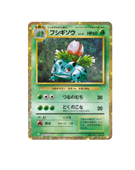 Japanese Pokémon TCG – Zenpan