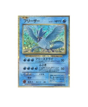 articuno pokemon card price Pokémon TCG: Pokemon Card Classic CLK-009/032 Articuno
