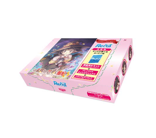 Rebirth for You TCG: Trial Deck Bakuen In This Wonderful World! - NEW (2023/10/13)