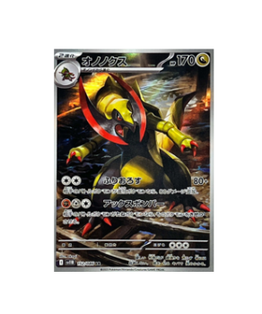 golden cards pokemon real Pokémon TCG:Haxorus AR 152/086 sv11B Black Bolt