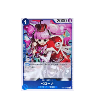 One Piece TCG: Perona Promo OP01-077 UC PRB-01 THE BEST One Piece Card One Piece TCG: Perona Promo OP01-077 UC PRB-01 THE BEST One Piece Card