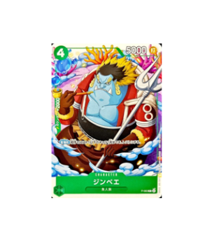 One Piece TCG: Jimbei P-063 Promo V Jump One Piece Card