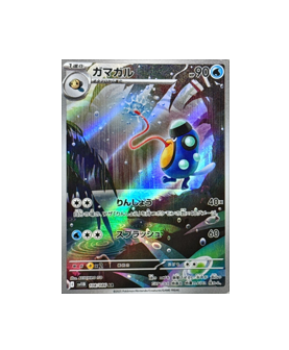 pokemon palpitoad card Pokemon Trading Card Game XY BREAKpoint Uncommon Palpitoad #34