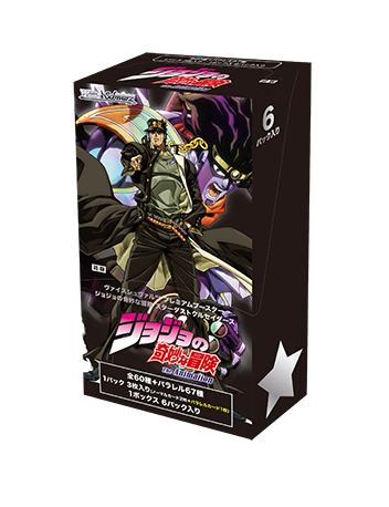 Weiss Schwarz TCG: Premium Booster JoJo's Bizarre Adventure Stone