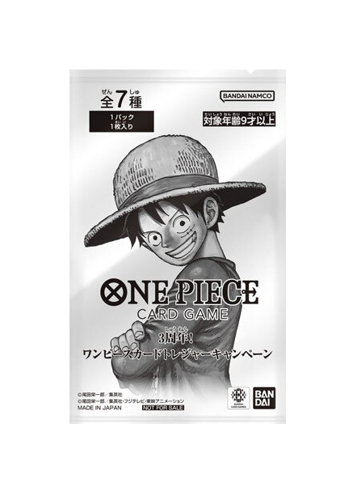 One Piece TCG: "3rd Anniversary! One Piece Card Treasure Campaign" Promo