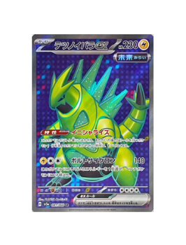 Pokémon TCG: Iron Thorns ex SR 081/066 Crimson Haze sv5a