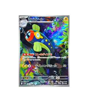 ◇◇◇ Pokemon Card Game/[SV11W] White Flare]Sigilyph 118/086 AR