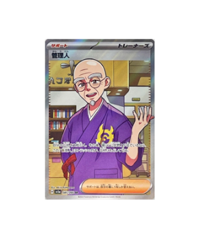 caretaker pokemon card Pokémon TCG: Caretaker SR 085/066 SV5a Crimson Haze