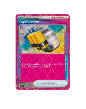 Pokémon TCG: Hyper Aroma SV5A 055/066 ACE Crimson Haze