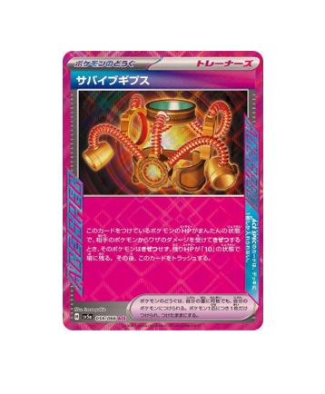 ジャローダex SAR ミジュマルar ピクティニar pokemon – Page 9
