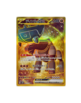 ting lu ex pokemon card value Pokémon TCG: Ting-Lu ex UR 097/071 sv2D Card Clay Burst