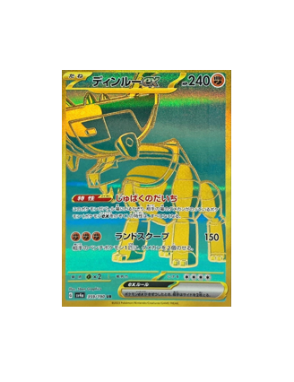 ting lu pokemon card Pokémon TCG: Ting-Lu ex UR 359/190 SV4a Shiny Treasure ex