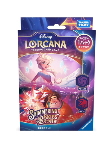 Disney Lorcana TCG:Japanese Pre-Constructed Deck Starlight Amethyst Ruby- NEW/Sealed (2025/09/06)
