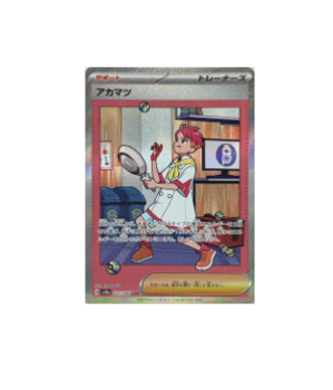 crispin pokemon card Pokémon TCG: Crispin SAR 227/187 sv8a Pokemon Card Terastal Festival e