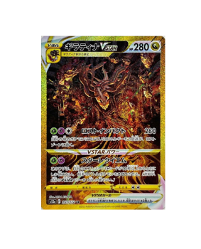 Pokémon TCG: Giratina VSTAR UR 261/172 s12a VSTAR Universe Pokémon TCG: Giratina VSTAR UR 261/172 s12a VSTAR Universe