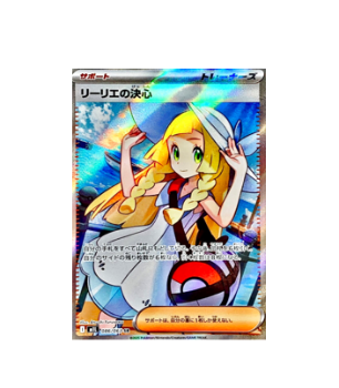 Pokémon TCG: Lillie's Determination SR 086/063 M1L Mega