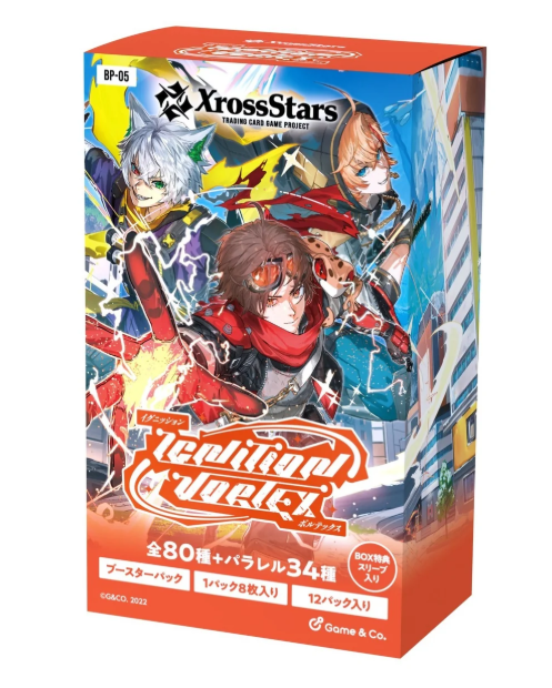 Xross Stars TCG: [Pre-order]Booster Pack Vol. 5: 