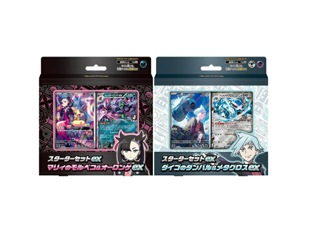 Pokémon TCG: Starter Set Marnie's Morpeko & Oronge ex - Daigo's Dwebble & Metagross ex - NEW/Sealed (2025/02/21)