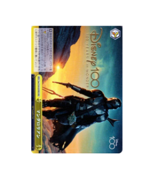 Weiss Schwarz: Mandalorians Dsw/S104-025HND Disney100
