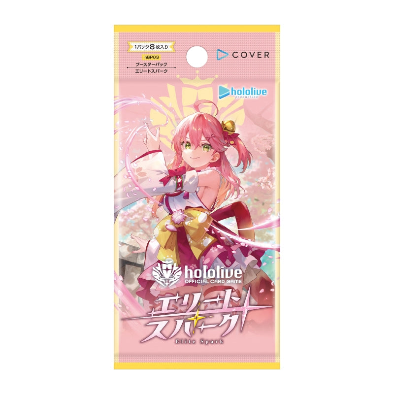 hololive OFFICIAL CARD GAME TCG: Booster Pack Vol.3 Elite Spark BOX - NEW/Sealed (2025/03/21)