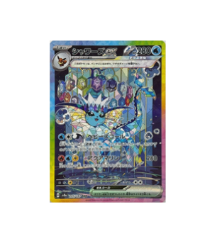 Pokmon TCG: Pokemon Card Vaporeon ex SAR 205/187 sv8a Terastal Festiv
