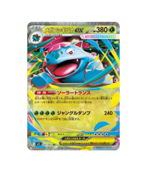 662.<White Day Concert> ガチャ(全12種) Pokemon – Page 9