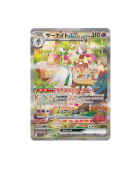 Pokémon TCG: Gardevoir ex SAR 101/078 SV1S Scarlet & violet