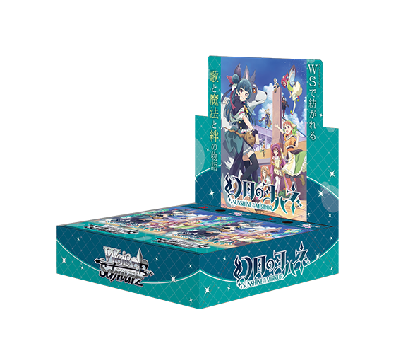 Weiss Schwarz TCG: Genjitsu no Yohane -SUNSHINE in the MIRROR- BOX - NEW/Sealed (2023/11/10)