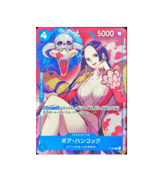 One Piece TCG: Boa Hancock P-066 PROMO Saikyo Jump ONE PIECE Card