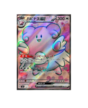 Pokémon TCG: Blissey ex SR 121/101 Twilight Masquerade sv6