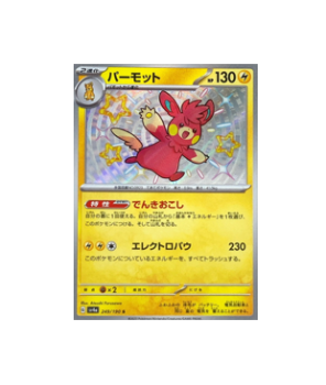 Pokemon Card Mew ex SSR 327/190 sv4a Shiny Treasure ex Japanese