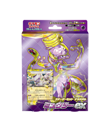 Pokémon TCG: Starter Set Terrastal Mewtwo ex - NEW/SEALED (2023/09/22)