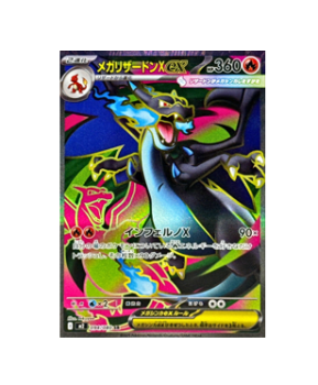 shiny mega charizard x pokemon card Mega Charizard Xex SAR 110/080 Inferno X