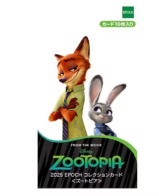 2025 EPOCH Collection Cards ＜ZOOTOPIA＞BOX - NEW/Sealed (2025/12/05)