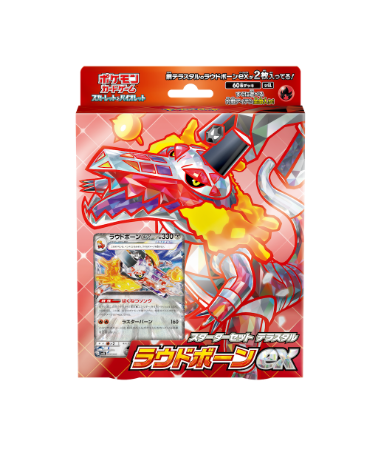 Pokémon TCG: Starter Set Terrastal Loud Bone ex - NEW/SEALED (2023/09/22)