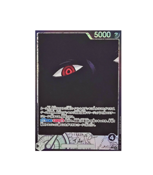One Piece TCG: Imu (Alt Art) OP13-079 L Carrying on His Will