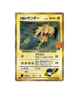 Pokémon TCG: Aerodactyl V SR 105/100 s11 Lost Abyss HOLO MINT - [RANK: –  Zenpan