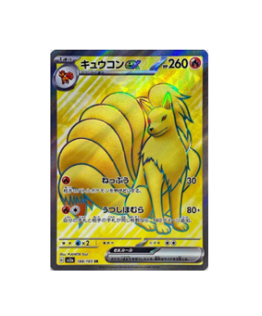 japanese ninetales pokemon card Pokémon TCG: Ninetales ex SR 188/165 sv2a 151