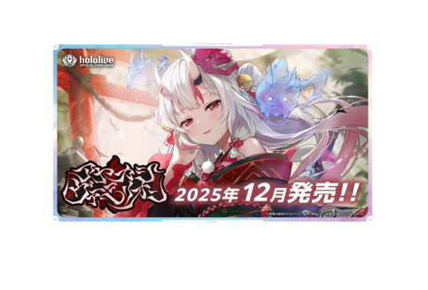 hololive OFFICIAL CARD GAME TCG:Booster pack 6 "Ayaka Shivermillion"BOX - NEW/Sealed (2025/12/19)