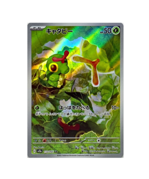 caterpie pokemon card Pokémon TCG: Caterpie 172/165 AR Pokemon Card 151 SV2a
