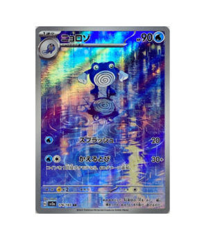 pokemon poliwhirl card Pokémon TCG: Poliwhirl 176/165 AR Pokemon Card 151 sv2a
