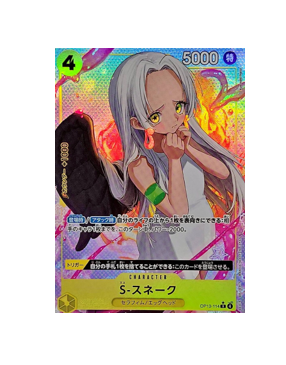 One Piece TCG: S-Snake (Alt Art) OP13-114 R Carrying on His Will