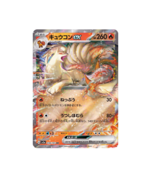 Zapdos ex RR 145/165 SV2a Pokémon Card 151 - Pokemon Card Japanese