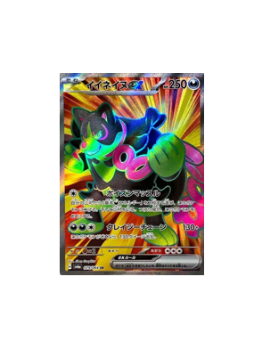 okidogi pokemon card value Pokémon TCG: Okidogi ex SR 079/064 SV6a Night Wanderer