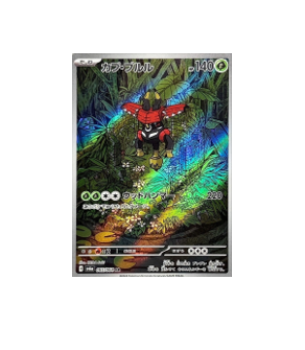 pokemon tapu bulu card Pokémon TCG: Pokemon Card Tapu Bulu AR 065/064 SV6a Night Wanderer