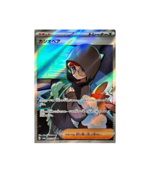 Pokmon TCG: Pokemon Card Cassiopeia SR 085/064 sv6a Night Wanderer - Pokmon TCG: Pokemon Card Cassiopeia SR 085/064 sv6a Night Wanderer -
