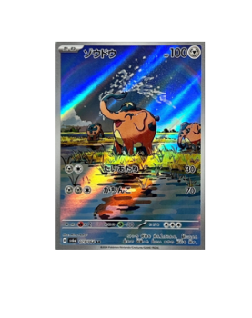 pokemon card cufant Pokémon TCG: Cufant AR 073/064 Night Wanderer sv6a